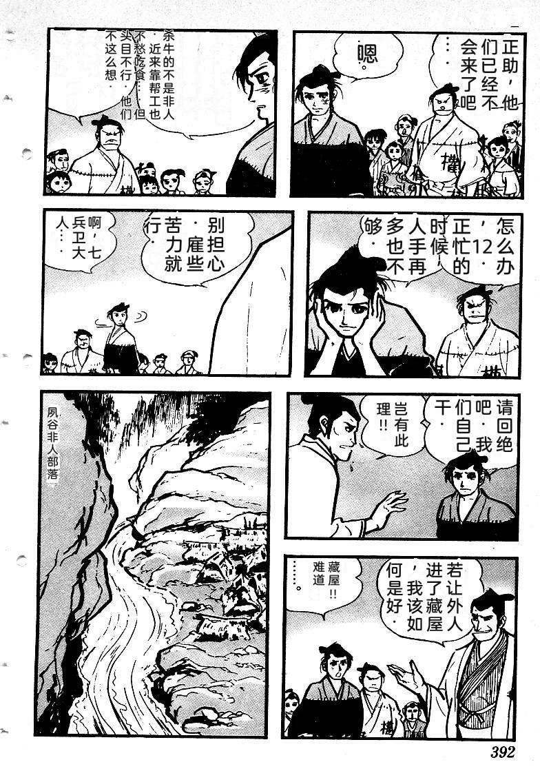 第393页
