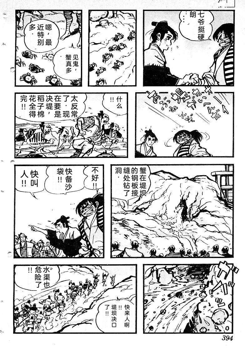 第395页