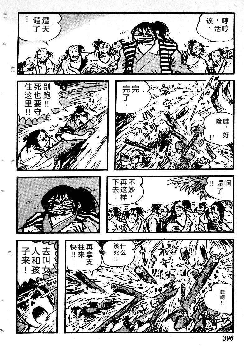 第397页