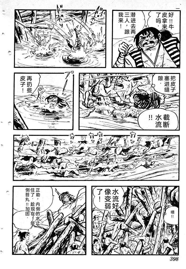 第399页