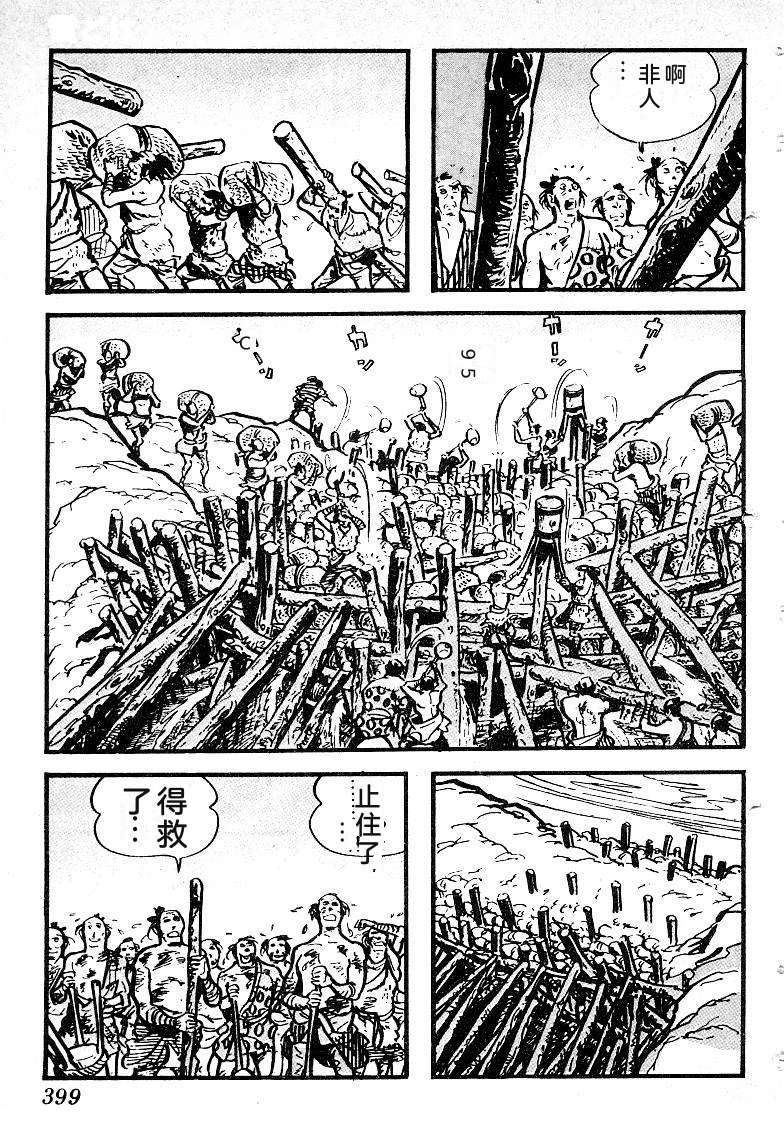 第400页