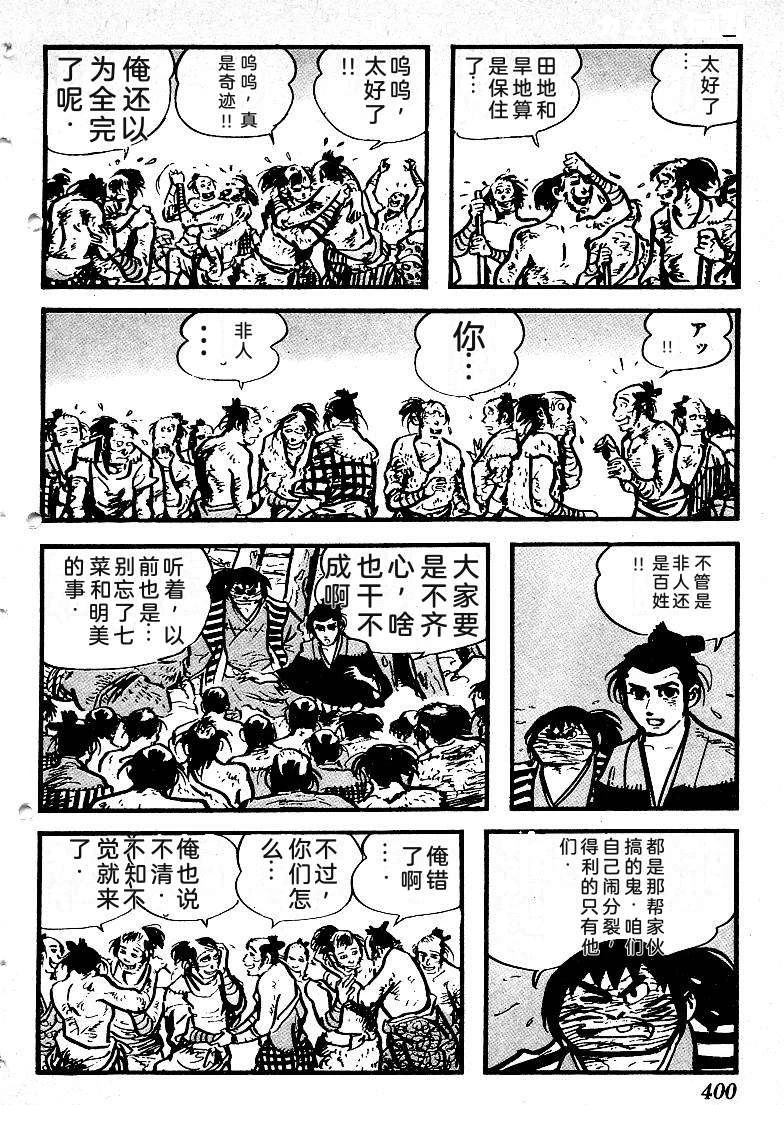 第401页