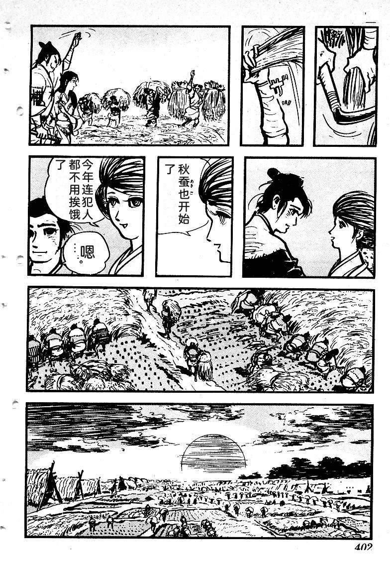第403页