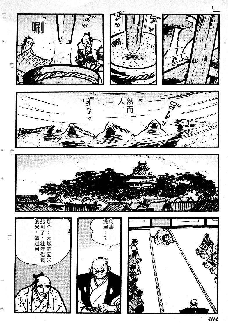 第405页