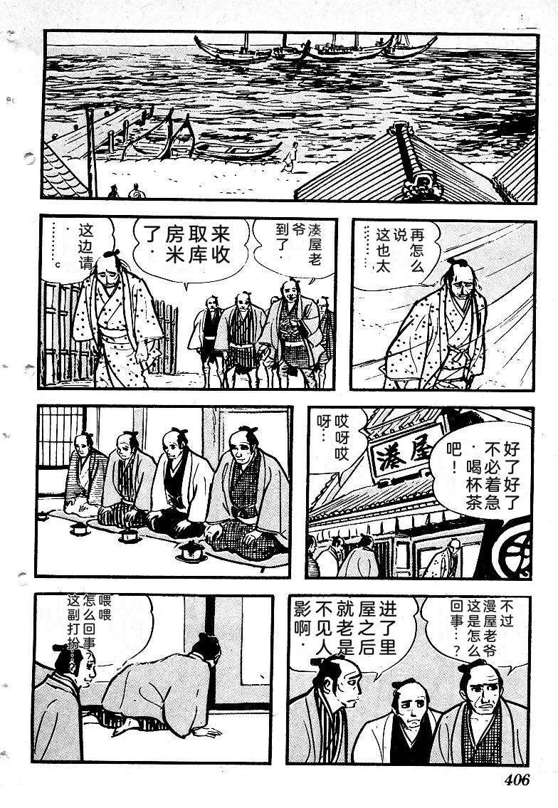 第407页