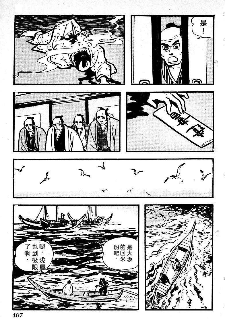 第408页