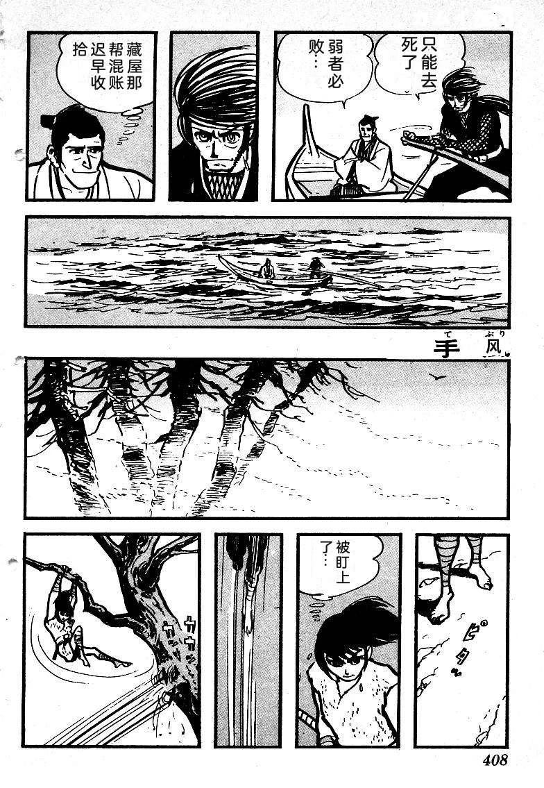 第409页
