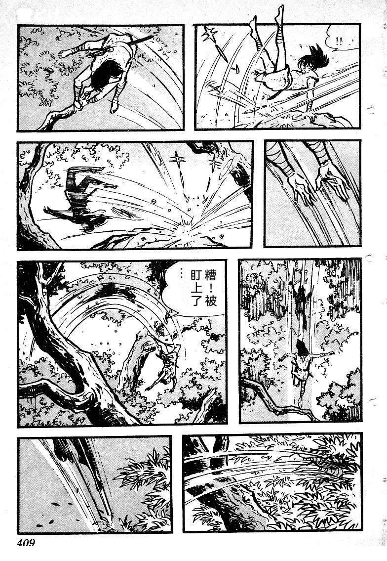 第410页