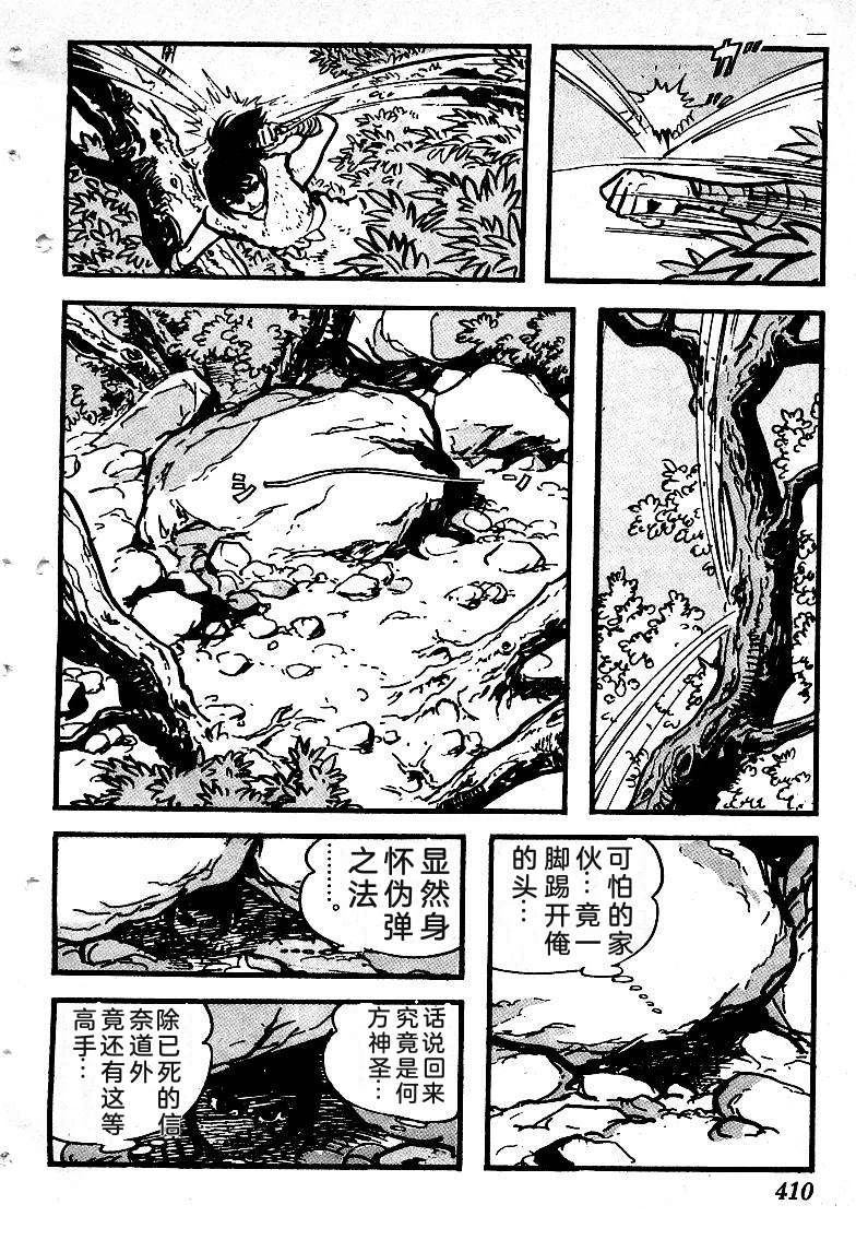 第411页