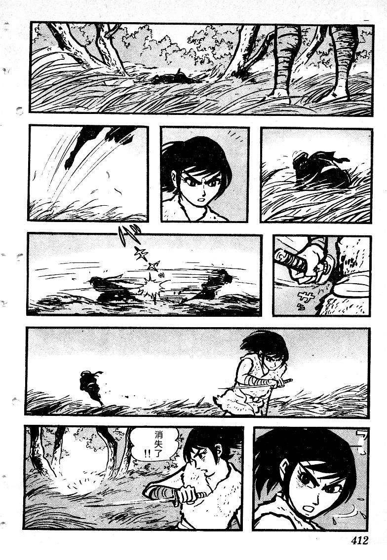 第413页