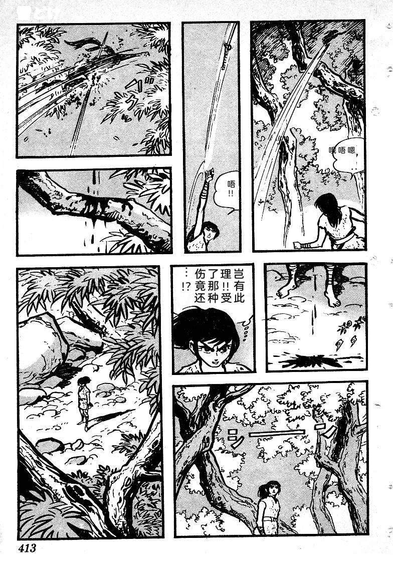 第414页
