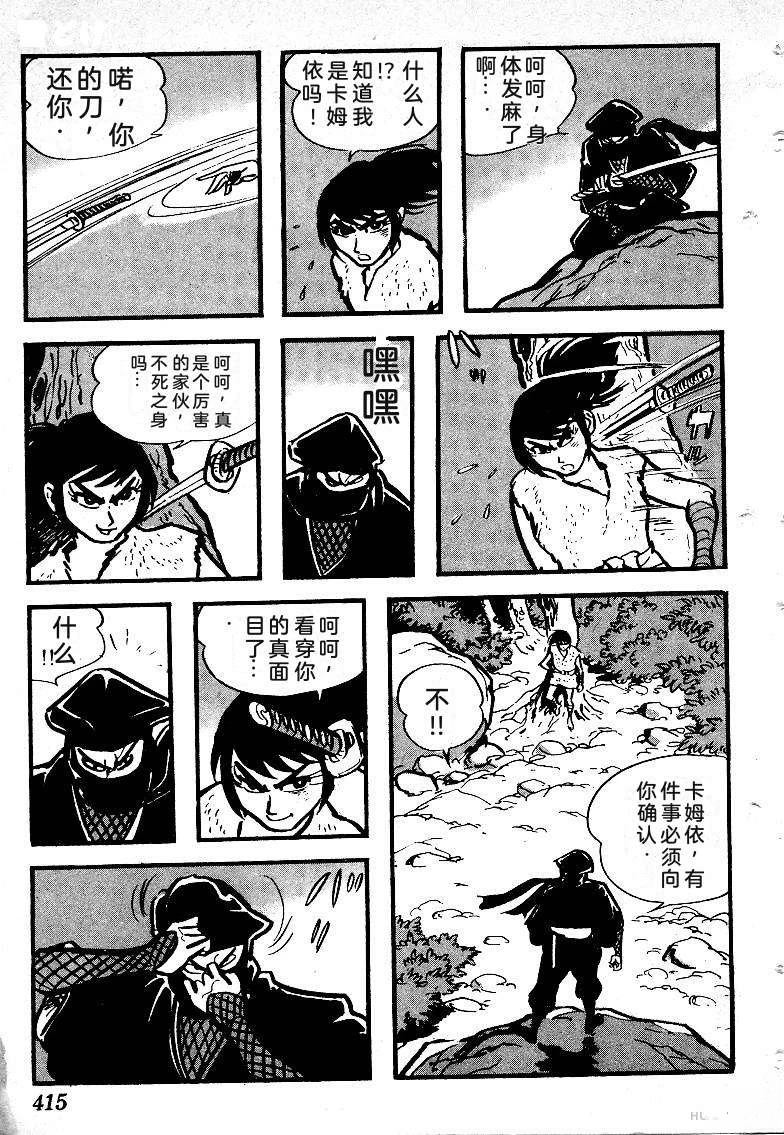 第416页