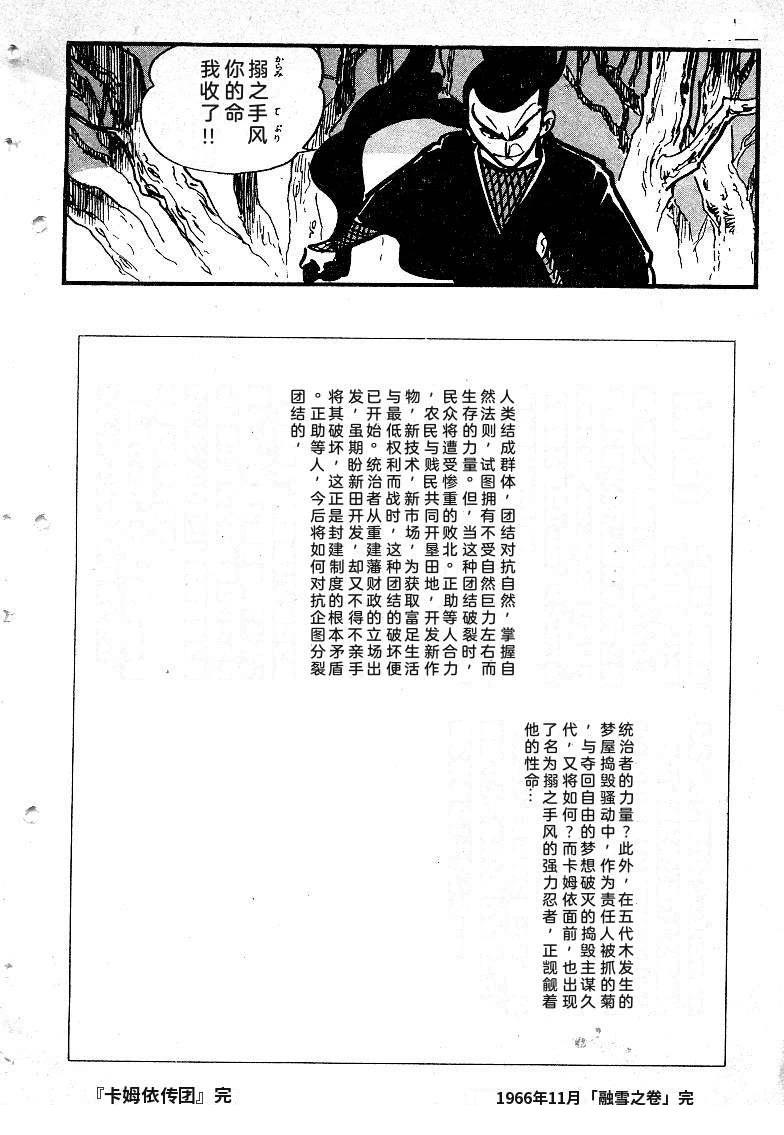 第417页