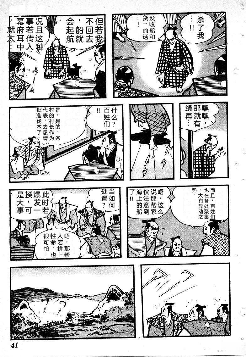 第44页