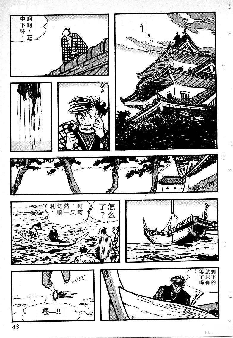 第46页