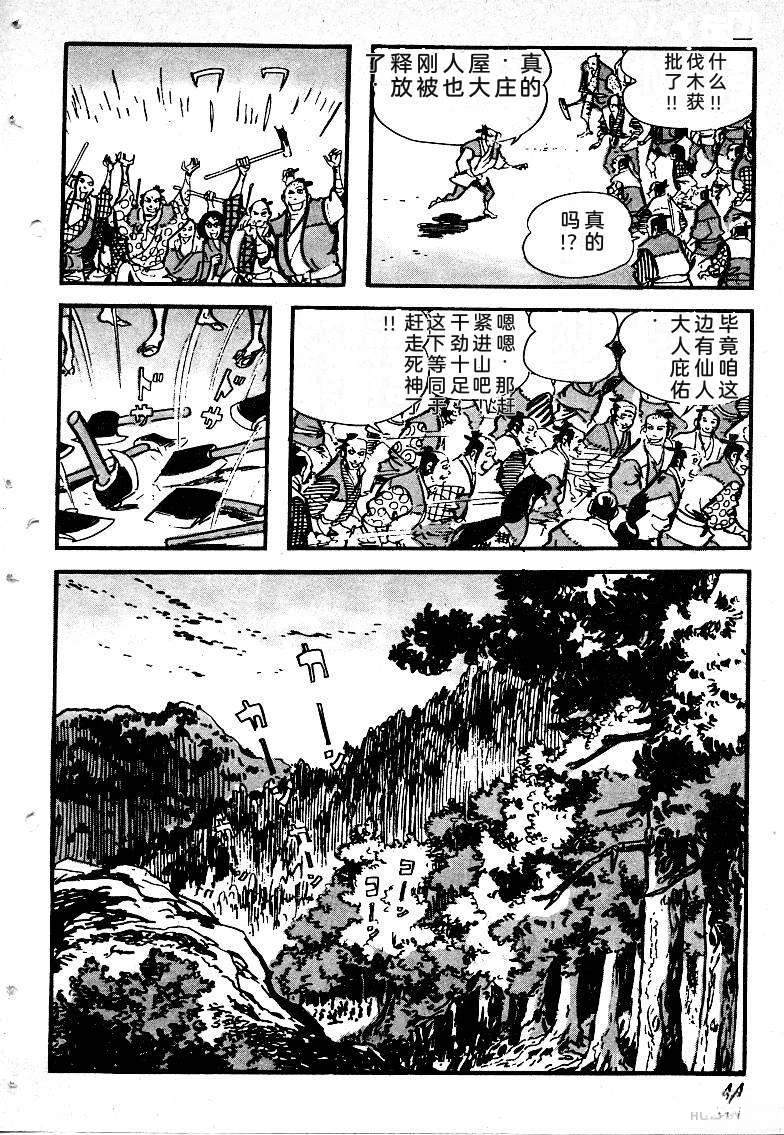 第47页
