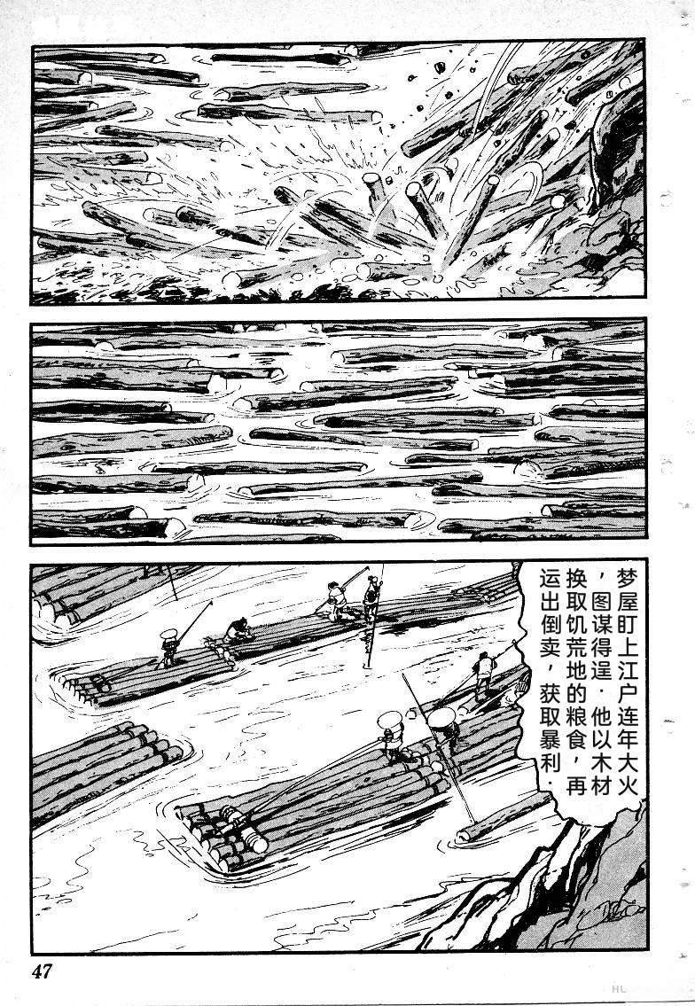 第50页