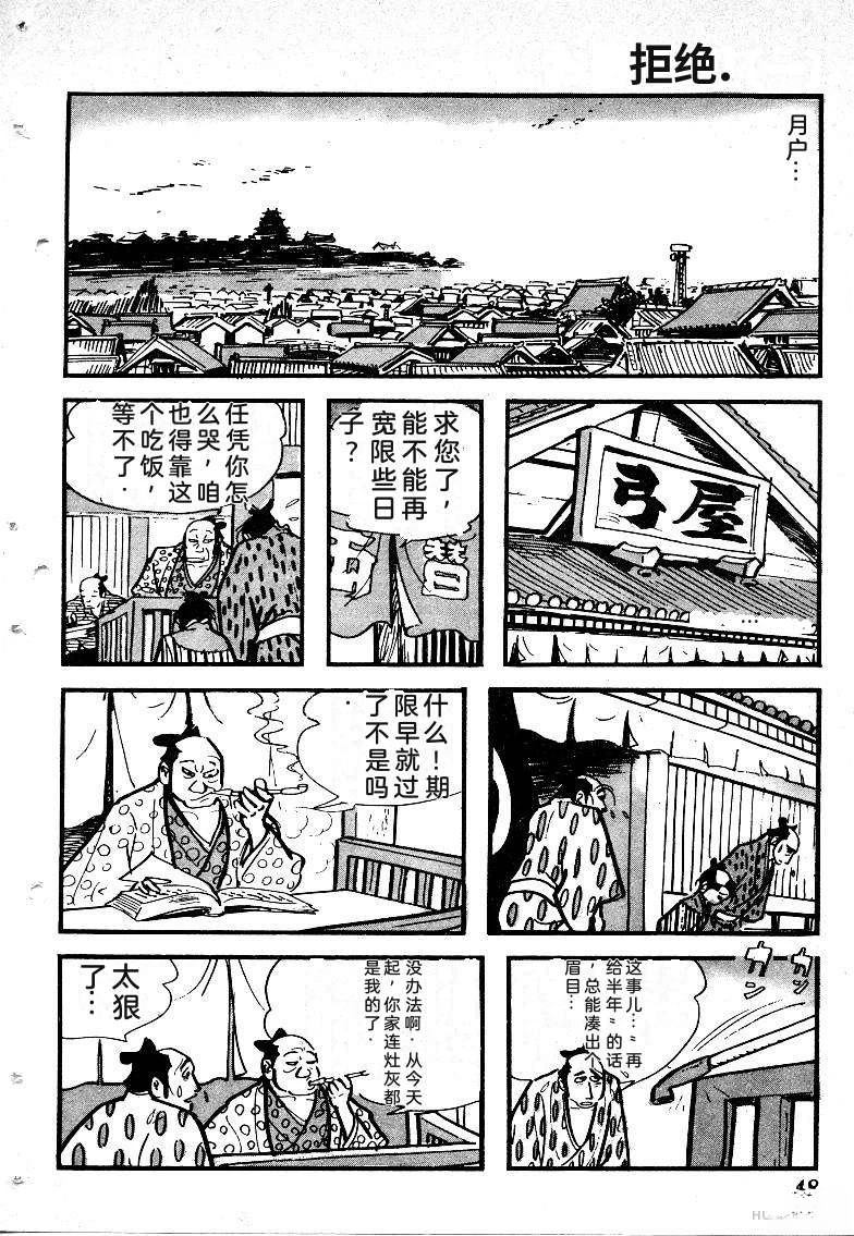 第51页