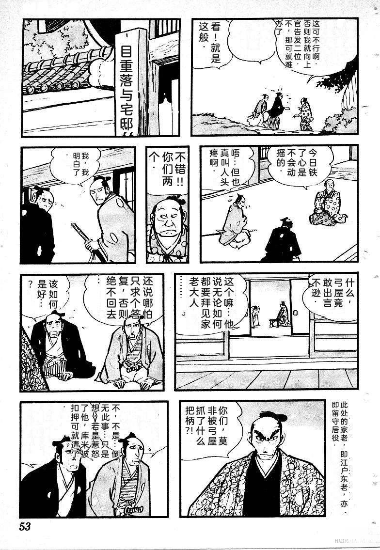 第56页