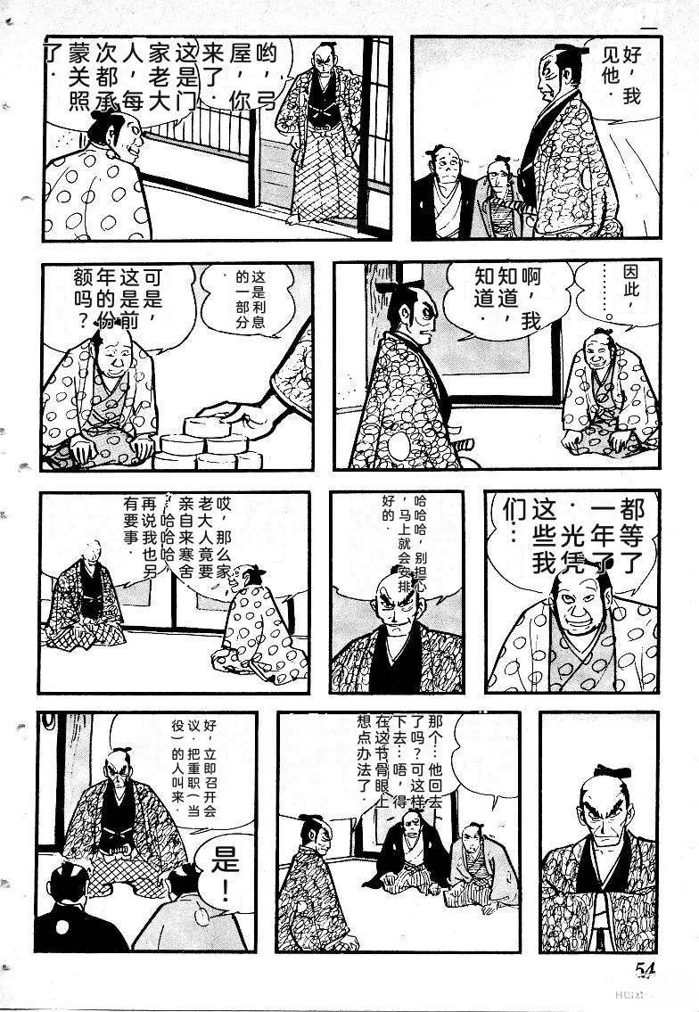 第57页