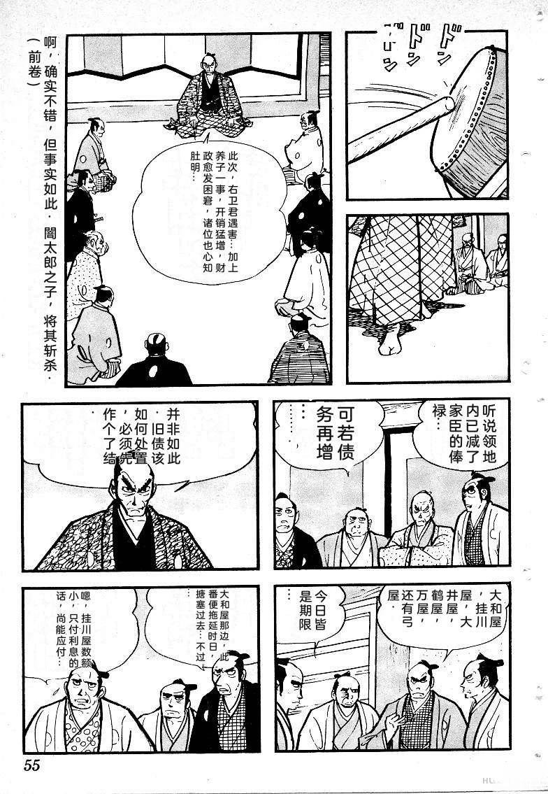 第58页