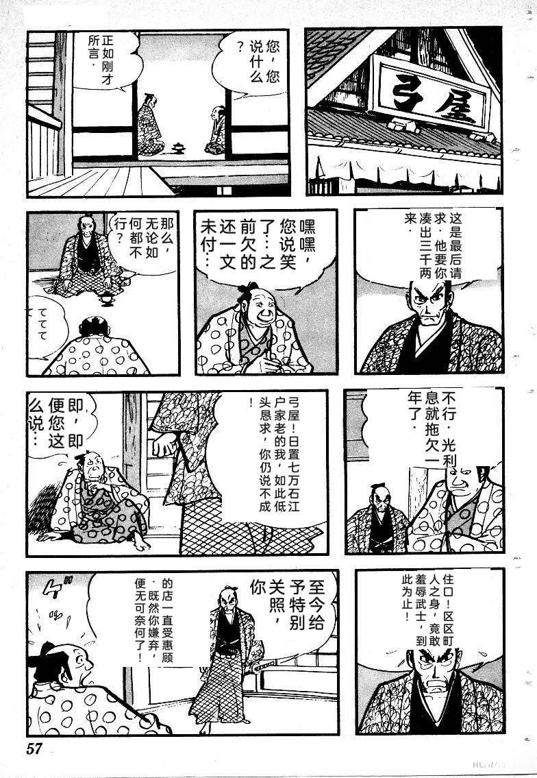 第60页