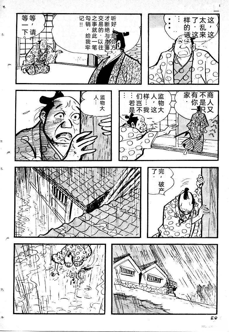 第61页