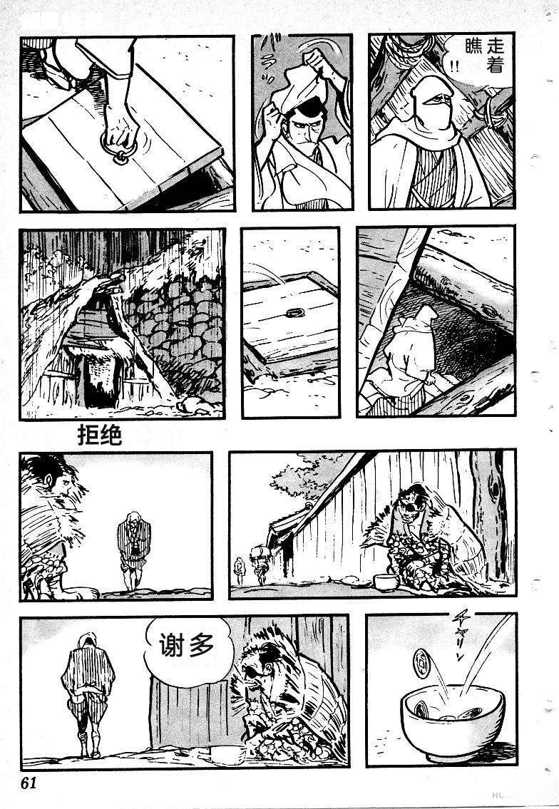 第64页