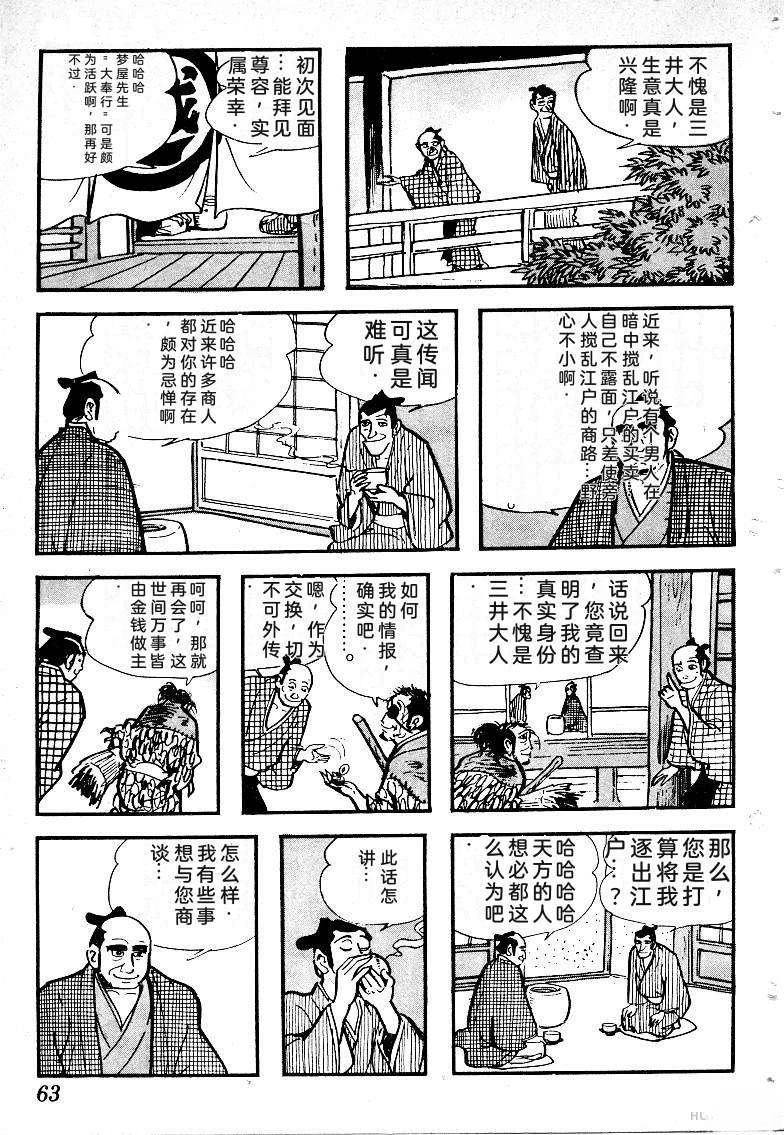 第66页