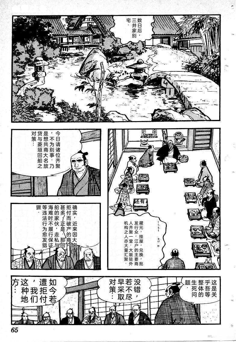 第68页