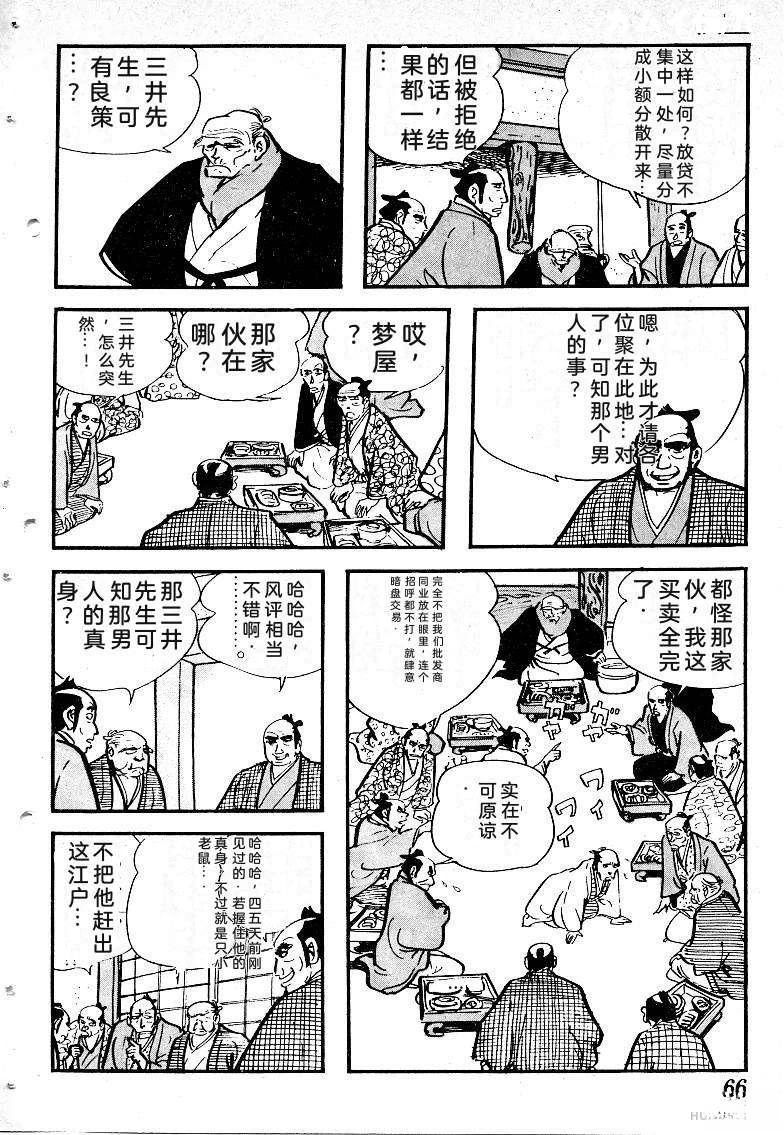第69页