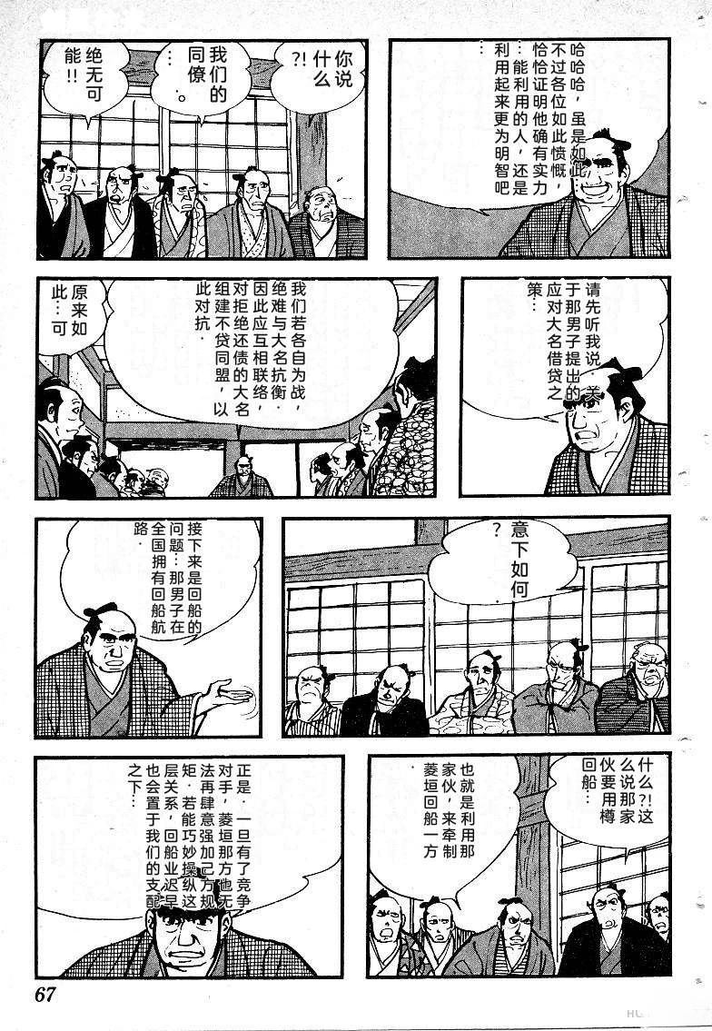 第70页