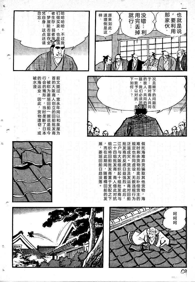 第71页