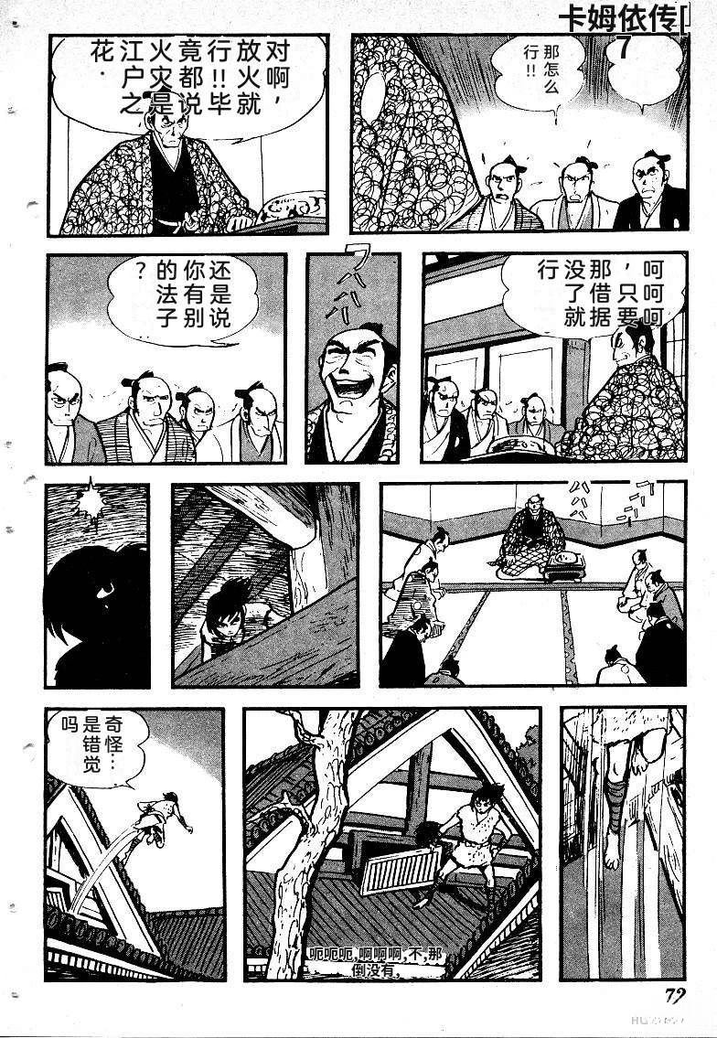 第75页