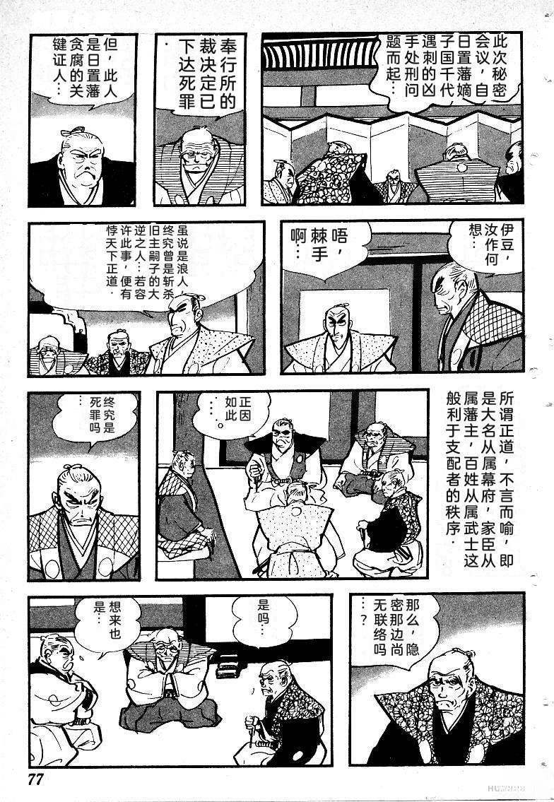 第80页