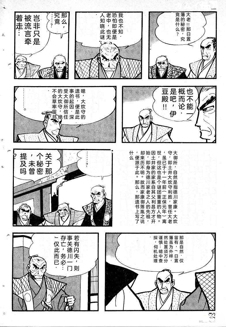 第81页