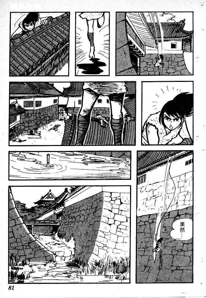 第84页