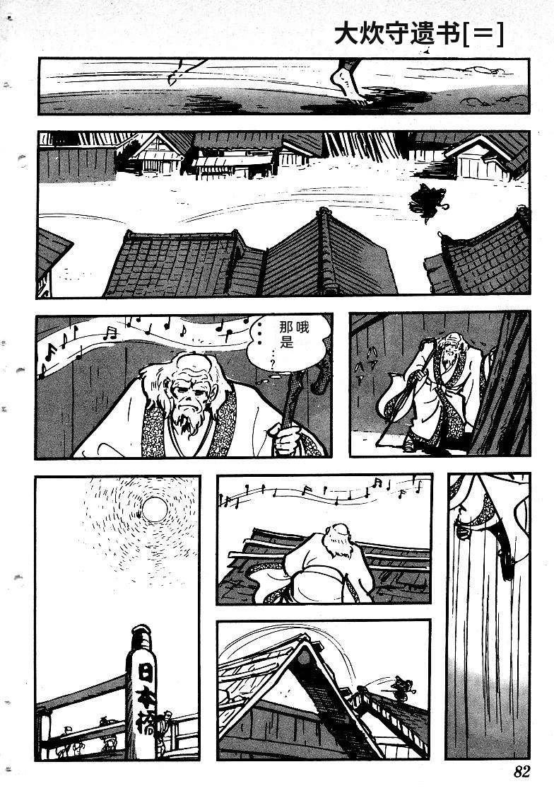 第85页