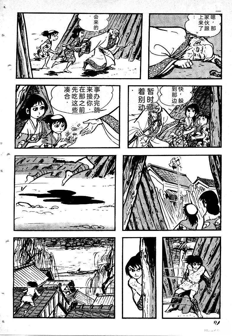 第87页