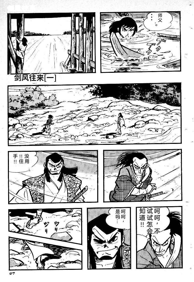 第90页