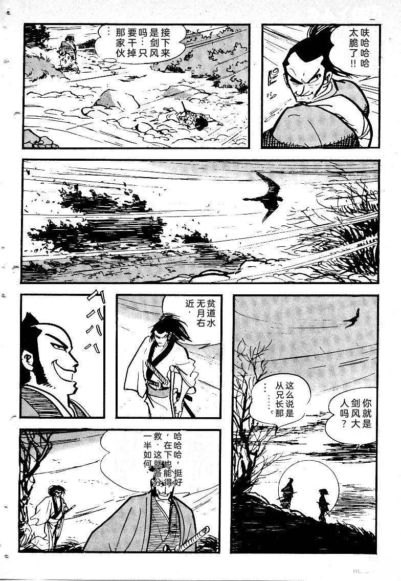 第93页