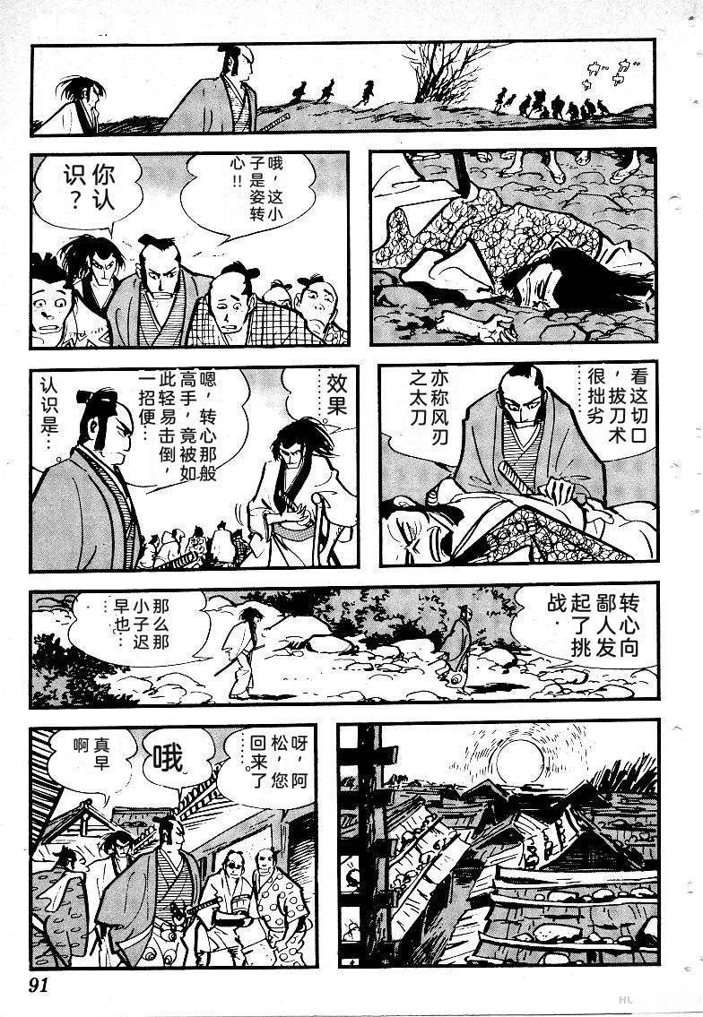 第94页