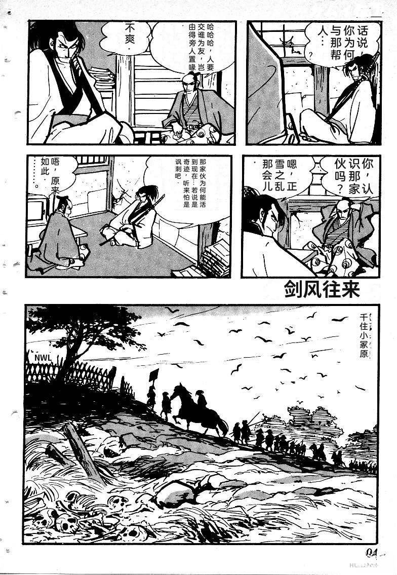 第97页