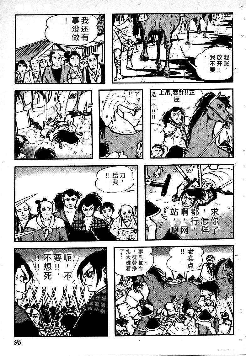 第98页