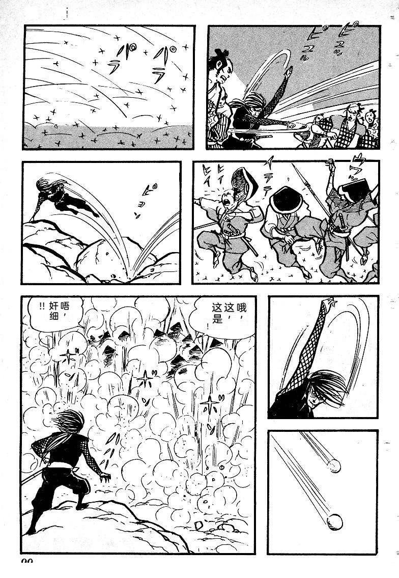 第102页