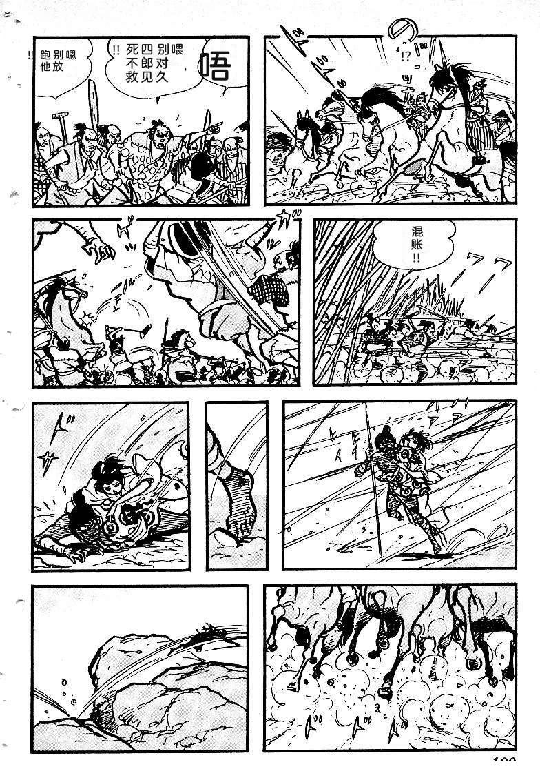 第103页