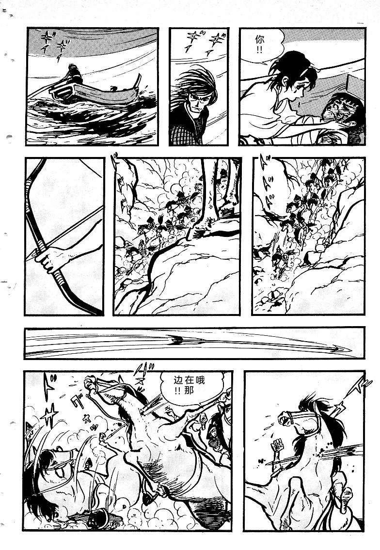 第107页