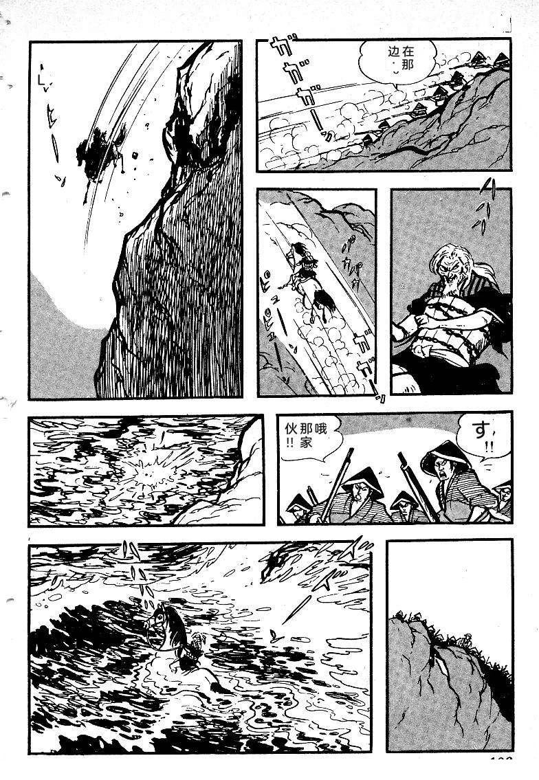 第109页