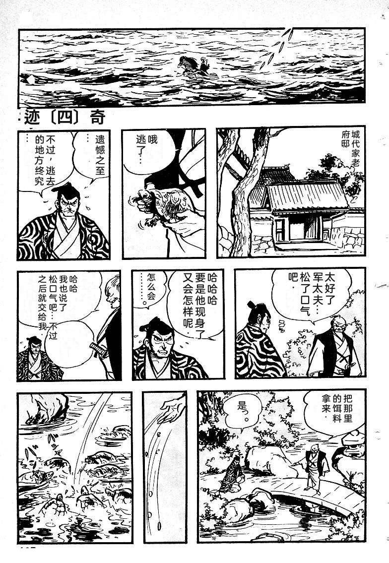 第110页
