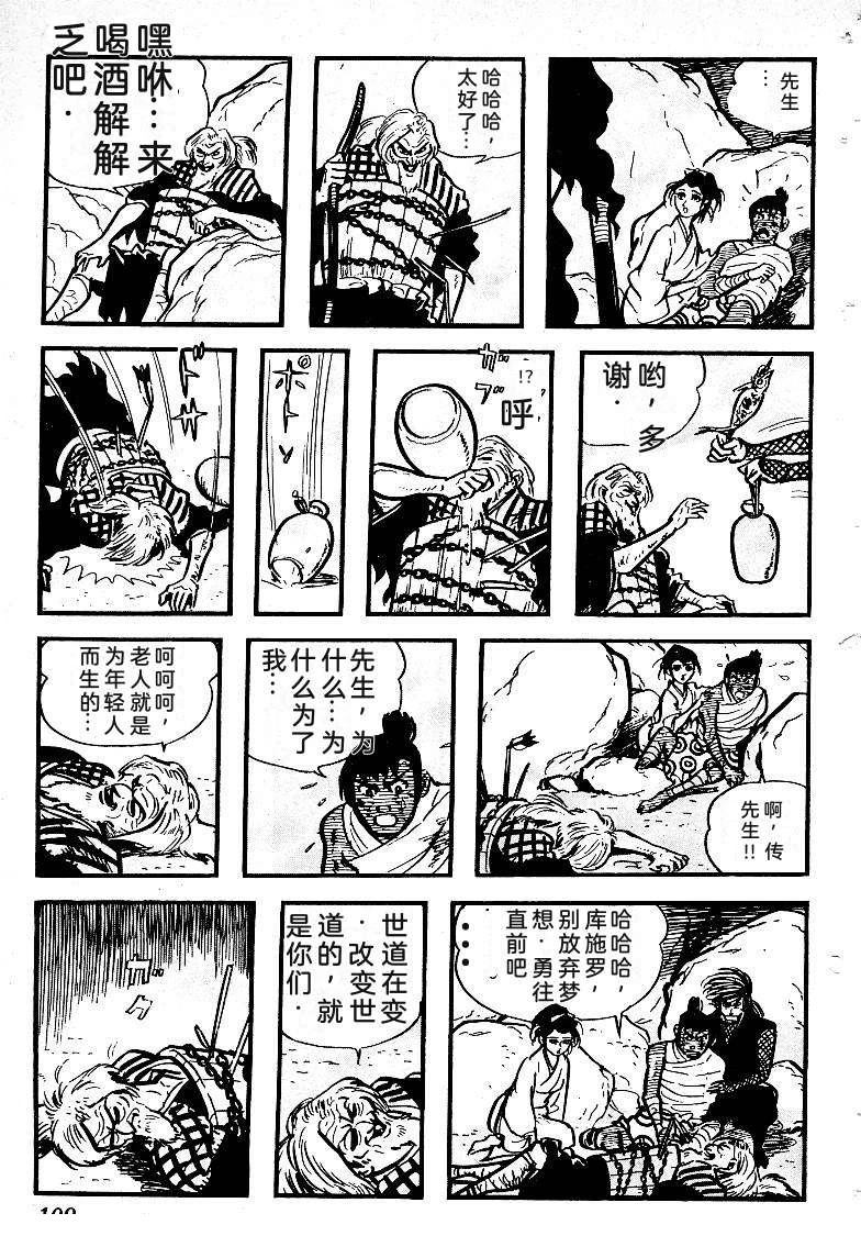 第112页